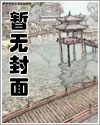 《被控制狂占有后》